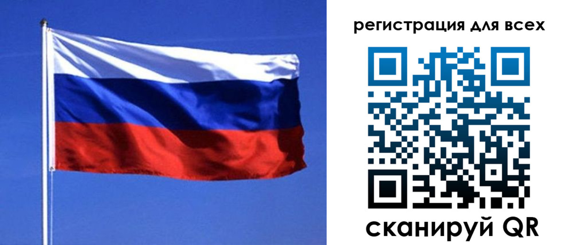временная регистрация госуслуги в Семёнове
