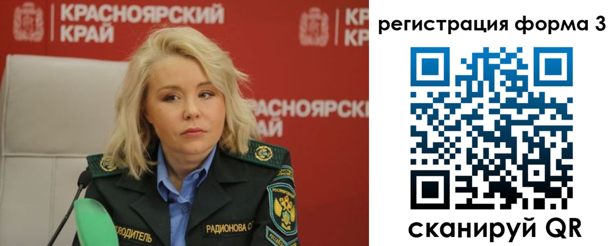прописка для школы в Семёнове