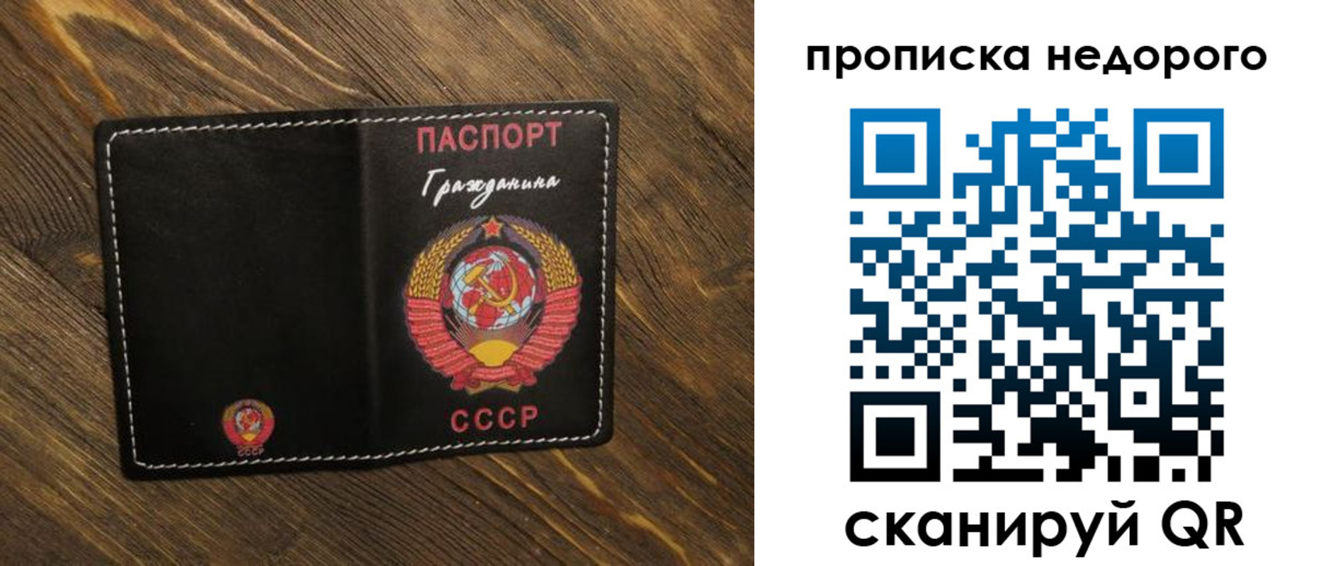 миграционный учет в Семёнове